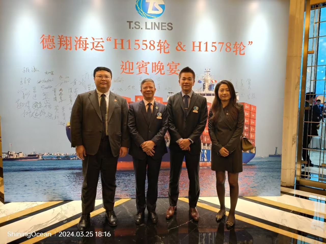 集团高层拜访TSL全球CEO